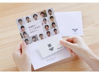 愛媛県立伊予高校の生徒が主体となり企画制作したカタログギフトが登場！