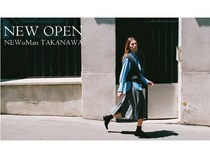 【東京都港区】セレクトショップ「martinique」がニュウマン高輪店にオープン！ノベルティギフトも