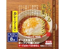 相模屋が湯葉の新食べ方を提案！秋冬向けに「湯葉グラタン」「ゆばスープ」発売