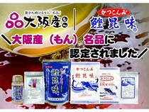 料亭や学校給食でも愛されてきた京阪産業の「鰹昆味」が、大阪産(もん)名品に認定
