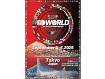 【東京都渋谷区】柔術世界大会・SJJIF WORLD 2026が国立代々木競技場第一体育館で開催決定
