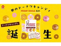 パインアメのパインと、ミスドのダスキンがコラボ！「ドーナツキャンディ」発売