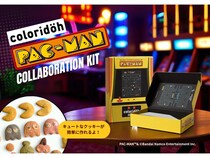 クリスマスにクッキー作り！コロリド×『パックマン』コラボキットのクラファン開始