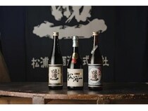 佐賀県を代表する14蔵元が唐津に集結！「唐津酒蔵サミット2025」の前売り券発売