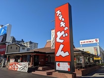 【大阪府大阪市】「ステーキのどん城東古市店」リニューアル！期間限定の特別価格メニュー登場