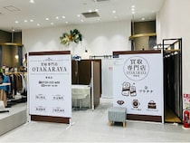 【宮城県利府町】みやぎ生協利府店内で期間限定で営業中の高価買取店「おたからや利府店」が期間延長！