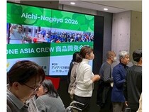 愛知・名古屋アジア競技大会・アジアパラ競技大会に向け、ボランティアがグッズを考案