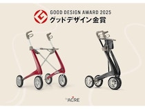 byACREの歩行器がグッドデザイン金賞受賞。世界最軽量カーボンで移動の自由をデザイン