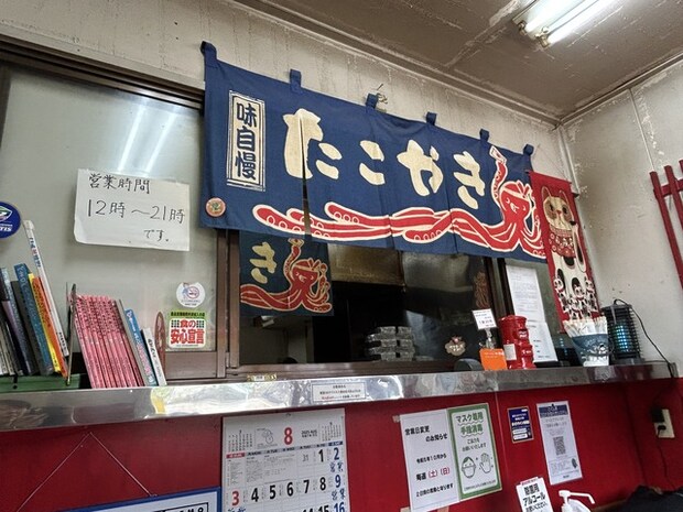 店内1-1-1