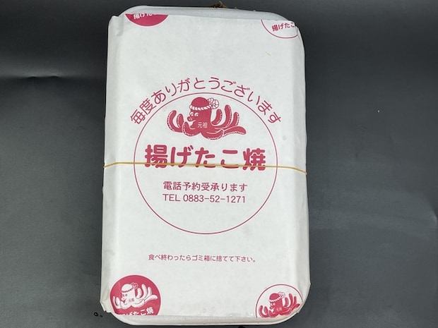 たこ焼1
