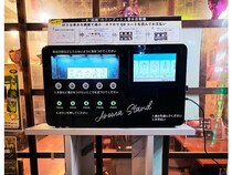 【東京都渋谷区】渋谷肉横丁にワンプッシュ香水自販機「アロマスタンド」設置！お得なキャンペーンも実施