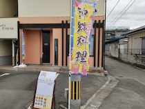 チャレンジショップから独立【MKナチュラル】