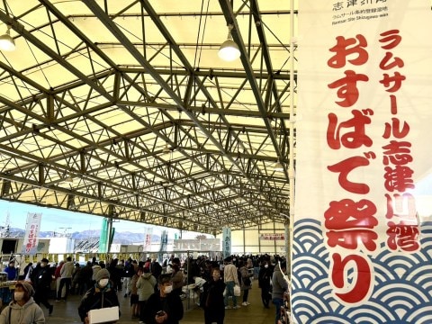 【開催レポート】年末年始を前に人が集う「おすばで祭り」2025