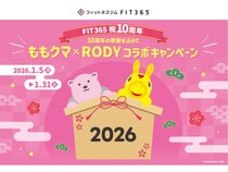 「FIT365」が10周年を記念してRODYとコラボ！ももクマ×RODYキャンペーンを開催