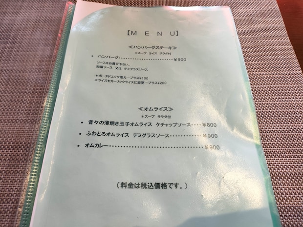 ソムリエのキッチンClassic