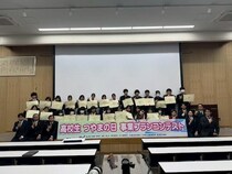 【岡山県津山市】若者と地域が共に考える“まちの記念日”。「高校生つやまの日事業プランコンテスト」開催