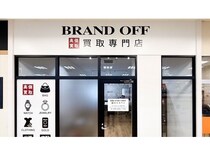 【沖縄県那覇市】「ブランド買取専門店 BRAND OFF」が「マックスバリュ牧志店」の2階にオープン！
