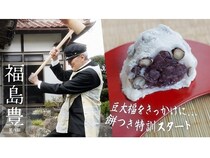 福島県の魅力を伝える動画 「福島 豊」が累計視聴回数100万回突破！第6話まで配信中