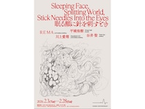 【大阪府大阪市】ギャラリー「ICHION CONTEMPORARY」で、4名の作家による展覧会！予約制プレイベントも