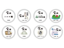Seika全×関東人気温浴施設8施設でシャンプー＆コンディショナー無料体験イベント開催