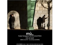 【東京都世田谷区】メンズファッションブランド「mù_」がPOP-UP SHOPを開催。新発売アイテムも登場