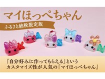 山梨県中央市ふるさと納税を「ほっぺちゃん」が応援！限定ほっぺちゃんグッズが登場