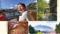 【公募情報】高根沢・鬼怒グリーンパークなどで撮った写真もOK!「栃木県営都市公園写真コンクール」作品募集中！