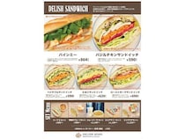 【東京都港区】「DELISH KOSO」に4種の萌え断サンド登場！栄養も満足感も妥協しない圧倒的な具材感