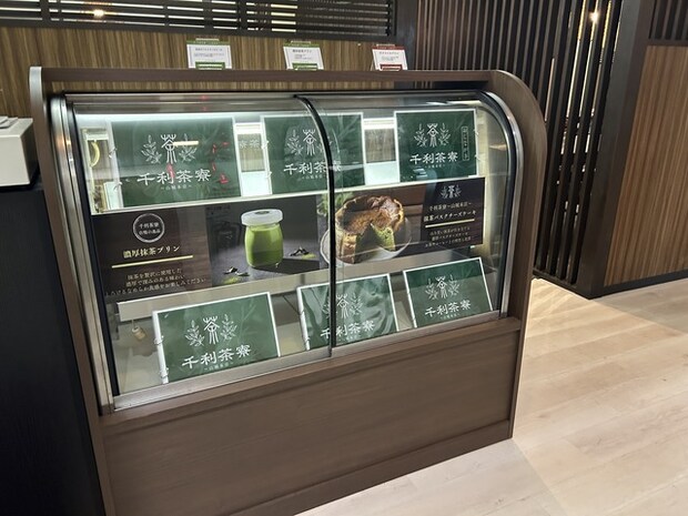 店内1