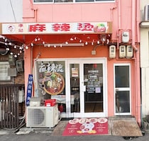 【岡山市北区】岡大病院ちかくに「李记麻辣烫」ってマーラータンのお店できてる