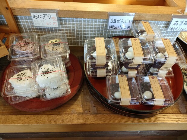 おかず家おいしんぼ