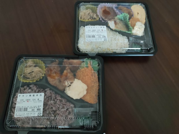 おかず家おいしんぼ