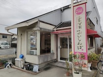 平日限定！ワンコインで人気の手作り弁当【おかず家おいしんぼ】