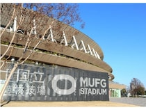 【東京都新宿区】国立競技場が新呼称、MUFGスタジアムに！エンブレム「ハーモニー・オーバル」にも注目