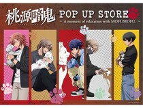 TVアニメ『桃源暗鬼』の期間限定POP UP STORE開催！全国7か所のロフトを巡回