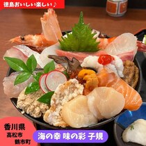 【香川県高松市】豪華海鮮丼を食べよう！　海の幸 味の彩 子規
