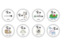 Seika全×関東人気温浴施設8施設でシャンプー＆コンディショナー無料体験イベント開催