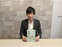 【愛知県名古屋市】『能力社会から共同体自治へ』出版記念講演会開催。日本の能力社会を問い直す！