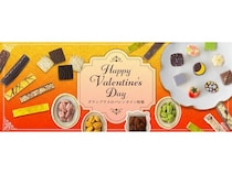 グランプラスがバレンタインコレクション2026を発表。新作を含む多彩なラインナップ！