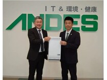 ヴァンラーレ八戸のJ2昇格を祝うキャンペーンをアンデス電気が実施。Xで応募しよう！