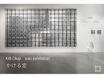 【東京都品川区】窓を通して見える都市景観をモチーフに作品を制作。岡路貴理氏の個展「かける窓」開催