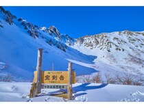 【長野県】「中央アルプス千畳敷カール」で楽しむ、冬の日本アルプス新定番ルート！