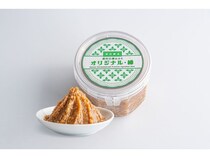 信州の老舗味噌蔵・新田醸造が有機原料使用の新しい味噌を数量限定で発売