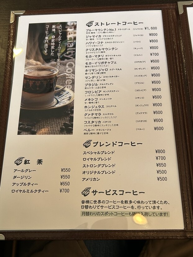 メニュー2
