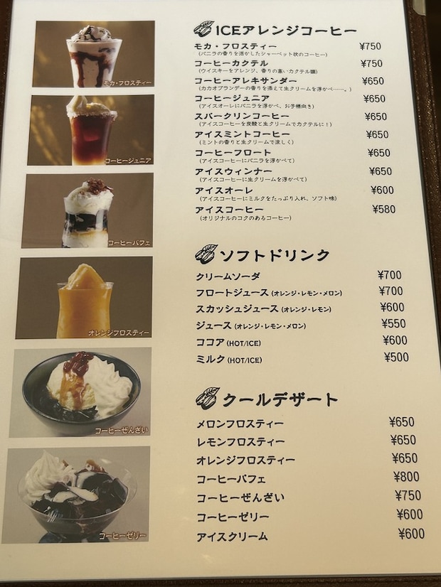 メニュー4