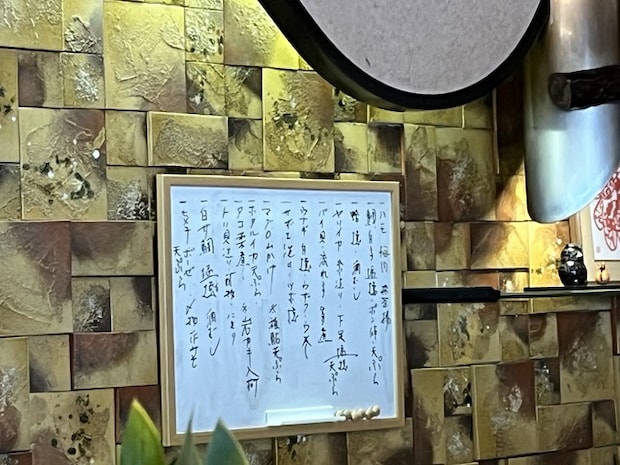 ボードメニュー