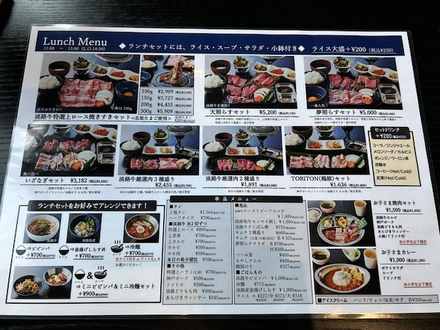 メニュー1