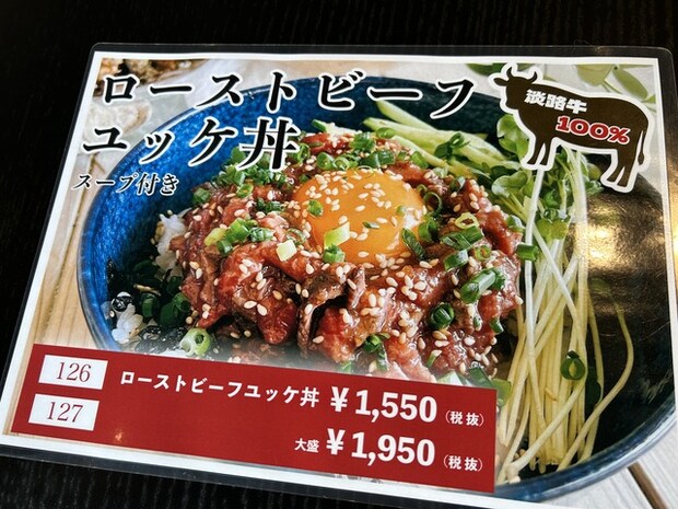 メニュー1-2
