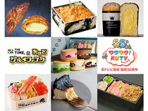 【高知県高知市】テレビ高知開局55周年のグルメ物産展開催！高知大丸にグルメ＆スイーツが大集結