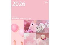 日本流行色協会が選定した2026年の色は、“心満ちるハートフェルトピンク”に決定！